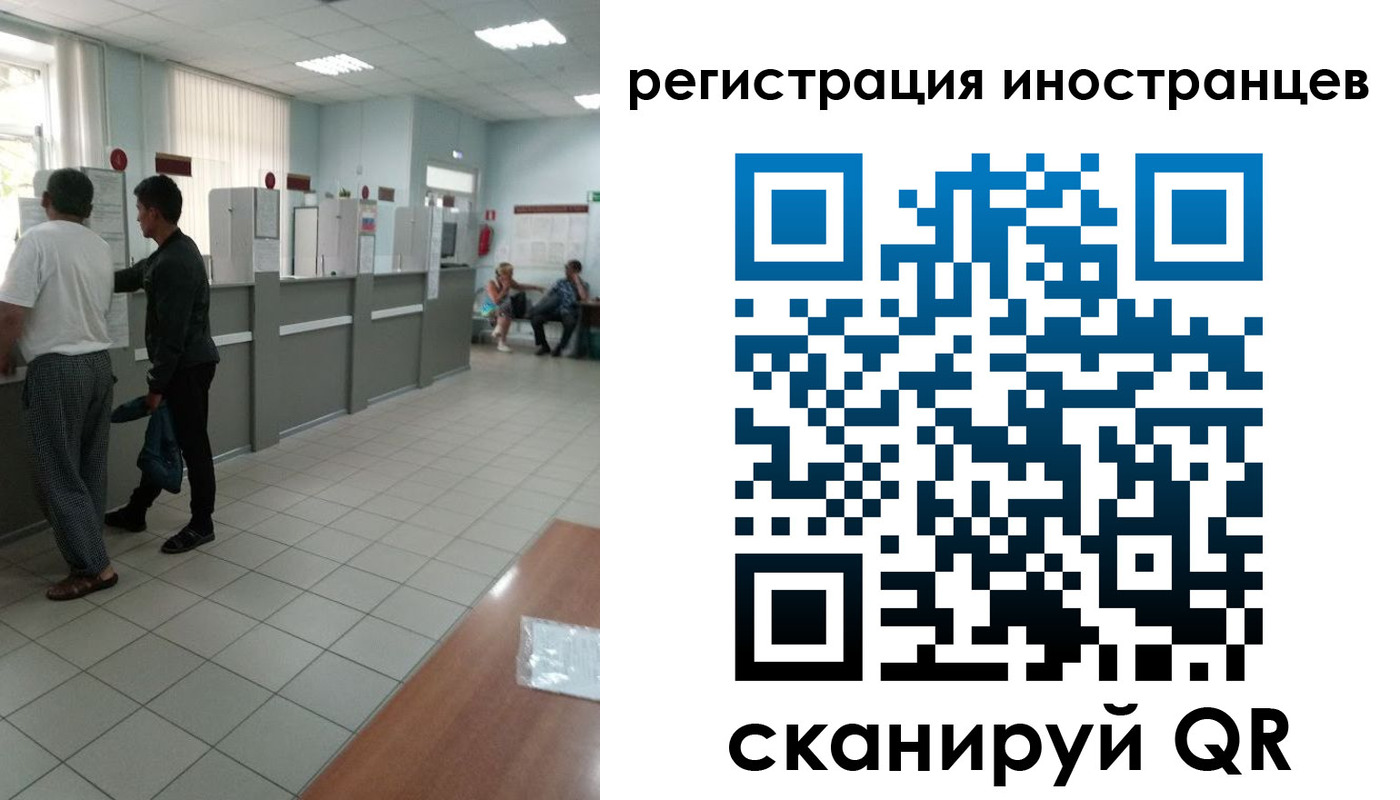 временная регистрация поиск в Новоаннинском